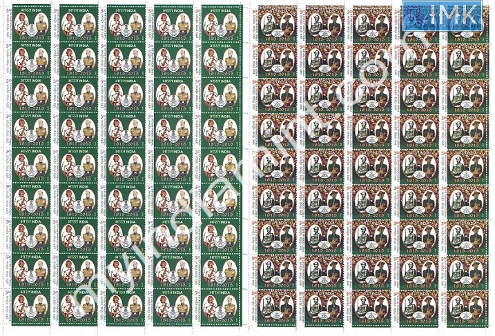 Lot 584 - Full Sheet 1b. Full Sheets @re1 (1997-2016) - Myindiamint Auction 7 Part 1 THE MARATHON - Day 1 (The Starting Nerves) Lot 584 - Full Sheet 1b. Full Sheets @re1 (1997-2016) - Myindiamint Auction 7 Part 1 THE MARATHON - Day 1 (The Starting Nerves)