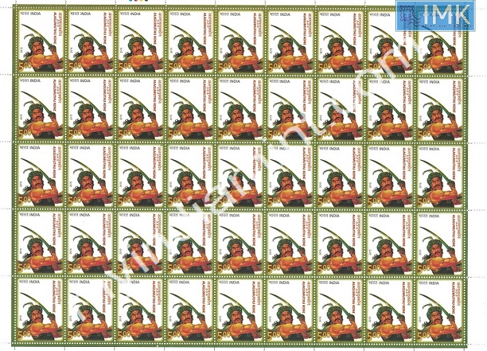 Lot 591 - Full Sheet 1b. Full Sheets @re1 (1997-2016) - Myindiamint Auction 7 Part 1 THE MARATHON - Day 1 (The Starting Nerves) Lot 591 - Full Sheet 1b. Full Sheets @re1 (1997-2016) - Myindiamint Auction 7 Part 1 THE MARATHON - Day 1 (The Starting Nerves)