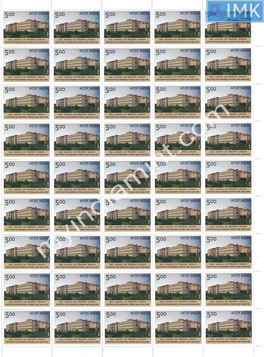 Lot 592 - Full Sheet 1b. Full Sheets @re1 (1997-2016) - Myindiamint Auction 7 Part 1 THE MARATHON - Day 1 (The Starting Nerves) Lot 592 - Full Sheet 1b. Full Sheets @re1 (1997-2016) - Myindiamint Auction 7 Part 1 THE MARATHON - Day 1 (The Starting Nerves)