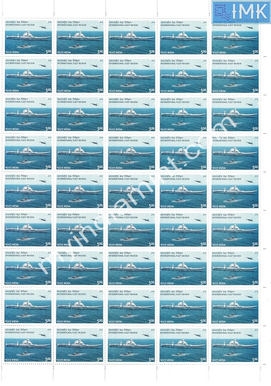 Lot 594 - Full Sheet 1b. Full Sheets @re1 (1997-2016) - Myindiamint Auction 7 Part 1 THE MARATHON - Day 1 (The Starting Nerves) Lot 594 - Full Sheet 1b. Full Sheets @re1 (1997-2016) - Myindiamint Auction 7 Part 1 THE MARATHON - Day 1 (The Starting Nerves)