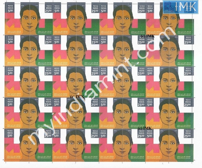 Lot 596 - Setenant Sheet 1b. Full Sheets @re1 (1997-2016) - Myindiamint Auction 7 Part 1 THE MARATHON - Day 1 (The Starting Nerves) Lot 596 - Setenant Sheet 1b. Full Sheets @re1 (1997-2016) - Myindiamint Auction 7 Part 1 THE MARATHON - Day 1 (The Starting Nerves)