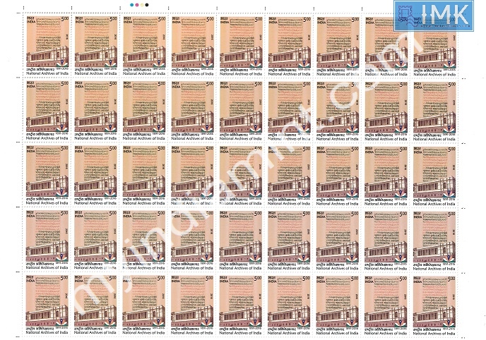 Lot 597 - Full Sheet 1b. Full Sheets @re1 (1997-2016) - Myindiamint Auction 7 Part 1 THE MARATHON - Day 1 (The Starting Nerves) Lot 597 - Full Sheet 1b. Full Sheets @re1 (1997-2016) - Myindiamint Auction 7 Part 1 THE MARATHON - Day 1 (The Starting Nerves)