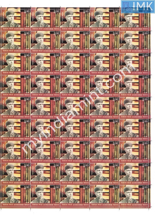 Lot 600 - Full Sheet 1b. Full Sheets @re1 (1997-2016) - Myindiamint Auction 7 Part 1 THE MARATHON - Day 1 (The Starting Nerves) Lot 600 - Full Sheet 1b. Full Sheets @re1 (1997-2016) - Myindiamint Auction 7 Part 1 THE MARATHON - Day 1 (The Starting Nerves)