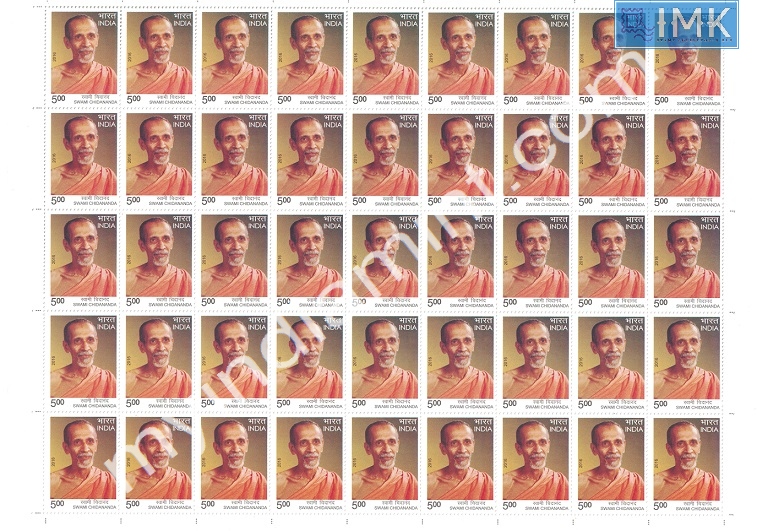 Lot 601 - Full Sheet 1b. Full Sheets @re1 (1997-2016) -  Myindiamint  Auction 7 Part 1 THE MARATHON - Day 1 (The Starting Nerves)
