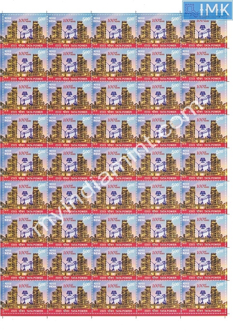 Lot 602 - Full Sheet 1b. Full Sheets @re1 (1997-2016) -  Myindiamint  Auction 7 Part 1 THE MARATHON - Day 1 (The Starting Nerves)