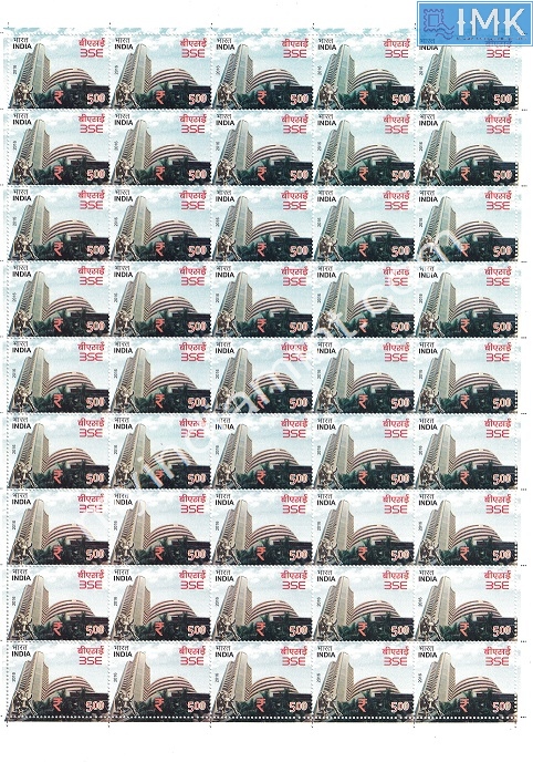 Lot 603 - Full Sheet 1b. Full Sheets @re1 (1997-2016) -  Myindiamint  Auction 7 Part 1 THE MARATHON - Day 1 (The Starting Nerves)
