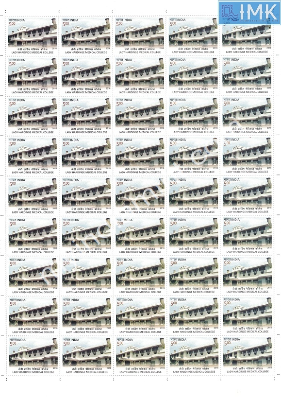 Lot 605 - Full Sheet 1b. Full Sheets @re1 (1997-2016) -  Myindiamint  Auction 7 Part 1 THE MARATHON - Day 1 (The Starting Nerves)