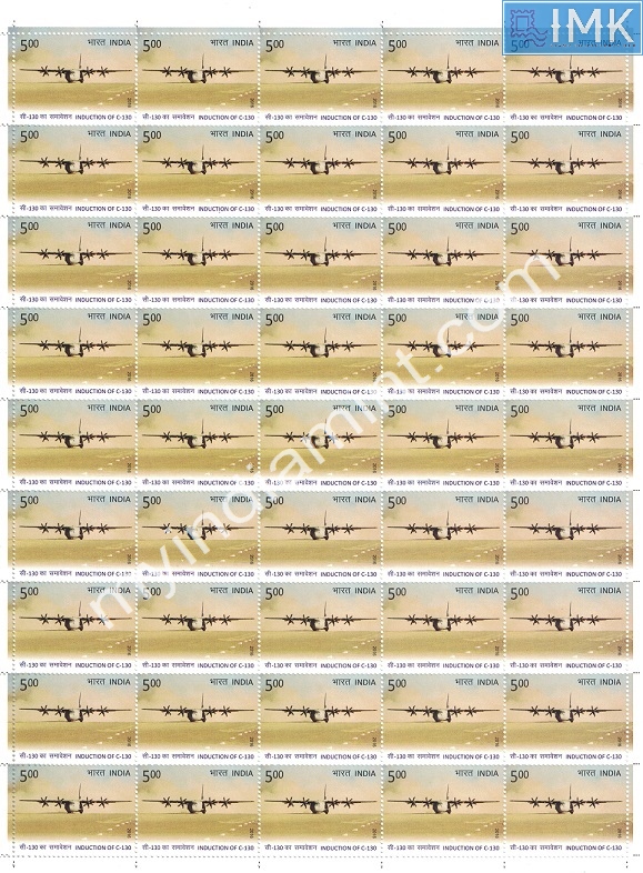 Lot 608 - Full Sheet 1b. Full Sheets @re1 (1997-2016) -  Myindiamint  Auction 7 Part 1 THE MARATHON - Day 1 (The Starting Nerves)