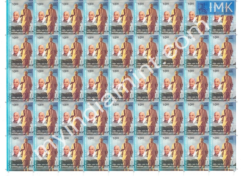 Lot 610 - Full Sheet 1b. Full Sheets @re1 (1997-2016) -  Myindiamint  Auction 7 Part 1 THE MARATHON - Day 1 (The Starting Nerves)