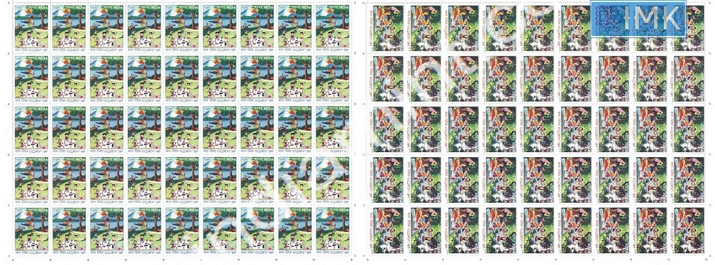 Lot 612 - Full Sheet 1b. Full Sheets @re1 (1997-2016) -  Myindiamint  Auction 7 Part 1 THE MARATHON - Day 1 (The Starting Nerves)
