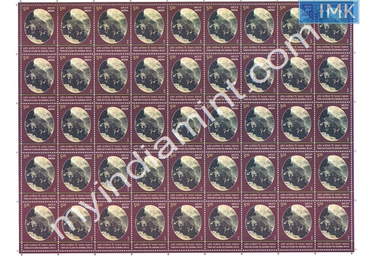 Lot 613 - Full Sheet 1b. Full Sheets @re1 (1997-2016) -  Myindiamint  Auction 7 Part 1 THE MARATHON - Day 1 (The Starting Nerves)
