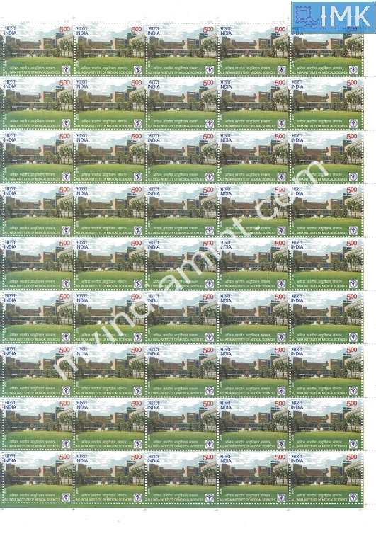 Lot 614 - Full Sheet 1b. Full Sheets @re1 (1997-2016) -  Myindiamint  Auction 7 Part 1 THE MARATHON - Day 1 (The Starting Nerves)