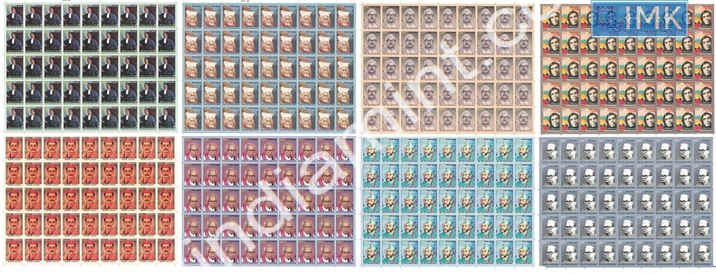 Lot 617 - Full Sheet 1b. Full Sheets @re1 (1997-2016) -  Myindiamint  Auction 7 Part 1 THE MARATHON - Day 1 (The Starting Nerves)