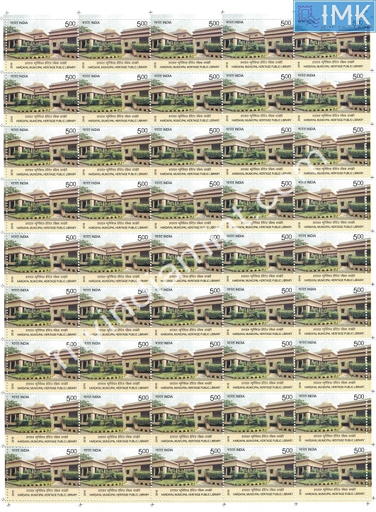 Lot 618 - Full Sheet 1b. Full Sheets @re1 (1997-2016) -  Myindiamint  Auction 7 Part 1 THE MARATHON - Day 1 (The Starting Nerves)