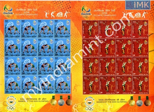 Lot 621 - Sheetlet 1b. Full Sheets @re1 (1997-2016) -  Myindiamint  Auction 7 Part 1 THE MARATHON - Day 1 (The Starting Nerves)