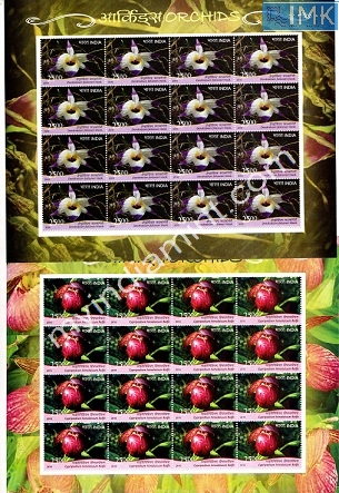 Lot 622 - Sheetlet 1b. Full Sheets @re1 (1997-2016) -  Myindiamint  Auction 7 Part 1 THE MARATHON - Day 1 (The Starting Nerves)