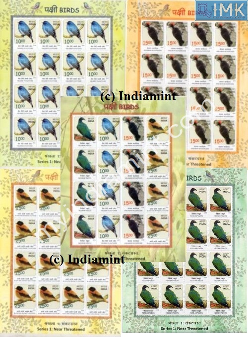 Lot 624 - Sheetlet 1b. Full Sheets @re1 (1997-2016) -  Myindiamint  Auction 7 Part 1 THE MARATHON - Day 1 (The Starting Nerves)