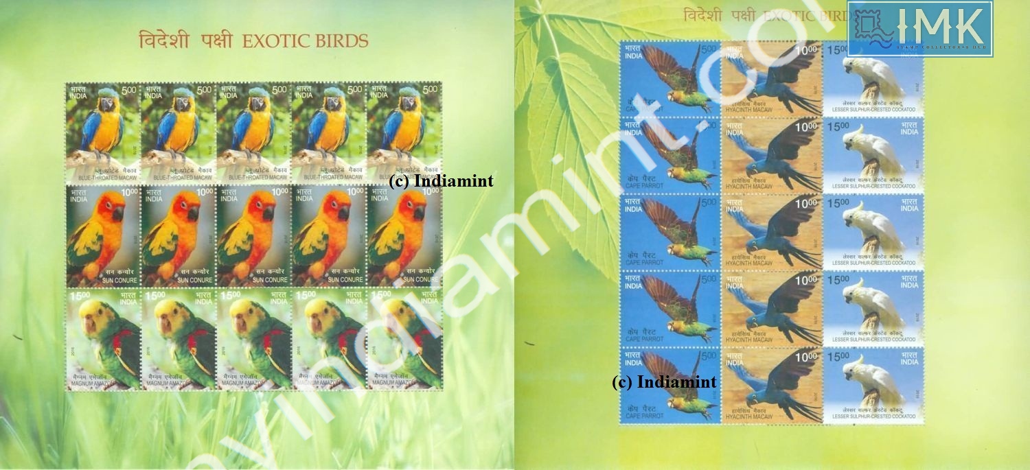Lot 625 - Sheetlet 1b. Full Sheets @re1 (1997-2016) -  Myindiamint  Auction 7 Part 1 THE MARATHON - Day 1 (The Starting Nerves)
