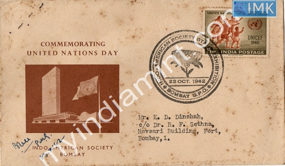 Lot 630 - Special Cover 1c. SPECIAL COVERS -  Myindiamint  Auction 7 Part 1 THE MARATHON - Day 1 (The Starting Nerves)
