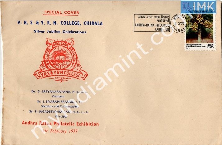 Lot 632 - Special Cover 1c. SPECIAL COVERS -  Myindiamint  Auction 7 Part 1 THE MARATHON - Day 1 (The Starting Nerves)