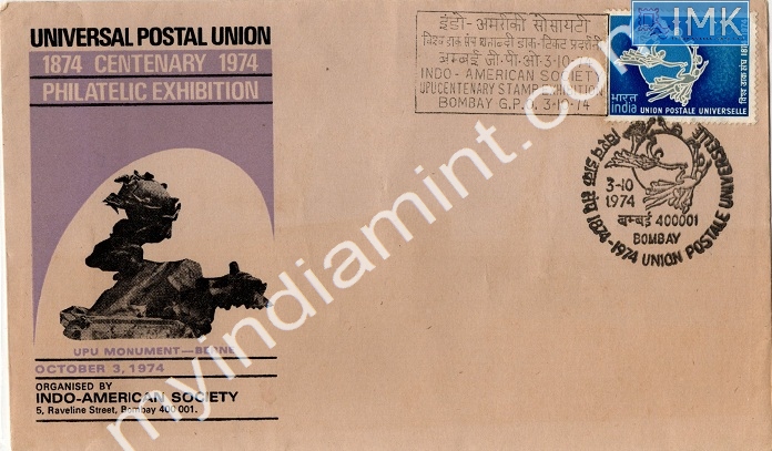Lot 637 - Special Cover 1c. SPECIAL COVERS -  Myindiamint  Auction 7 Part 1 THE MARATHON - Day 1 (The Starting Nerves)