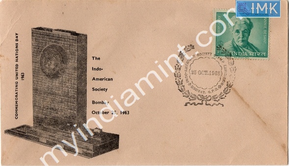 Lot 639 - Special Cover 1c. SPECIAL COVERS -  Myindiamint  Auction 7 Part 1 THE MARATHON - Day 1 (The Starting Nerves)