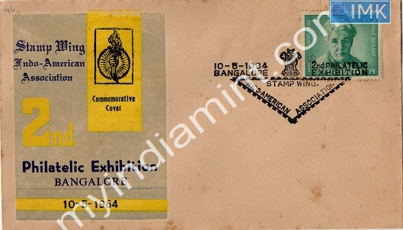 Lot 640 - Special Cover 1c. SPECIAL COVERS -  Myindiamint  Auction 7 Part 1 THE MARATHON - Day 1 (The Starting Nerves)