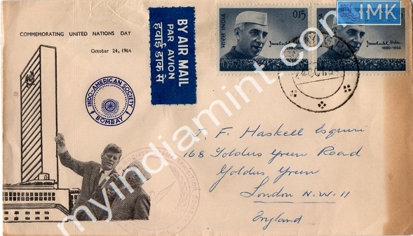 Lot 641 - Special Cover 1c. SPECIAL COVERS -  Myindiamint  Auction 7 Part 1 THE MARATHON - Day 1 (The Starting Nerves)