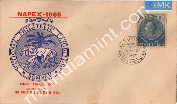 Lot 642 - Special Cover 1c. SPECIAL COVERS -  Myindiamint  Auction 7 Part 1 THE MARATHON - Day 1 (The Starting Nerves)