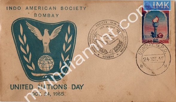 Lot 643 - Special Cover 1c. SPECIAL COVERS -  Myindiamint  Auction 7 Part 1 THE MARATHON - Day 1 (The Starting Nerves)