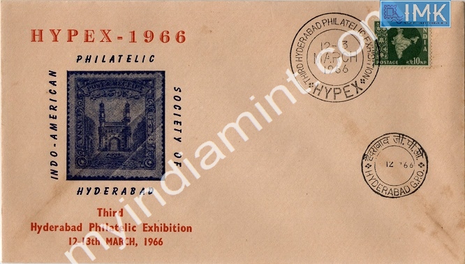 Lot 644 - Special Cover 1c. SPECIAL COVERS -  Myindiamint  Auction 7 Part 1 THE MARATHON - Day 1 (The Starting Nerves)