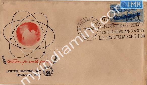Lot 647 - Special Cover 1c. SPECIAL COVERS -  Myindiamint  Auction 7 Part 1 THE MARATHON - Day 1 (The Starting Nerves)