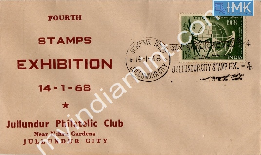 Lot 648 - Special Cover 1c. SPECIAL COVERS -  Myindiamint  Auction 7 Part 1 THE MARATHON - Day 1 (The Starting Nerves)