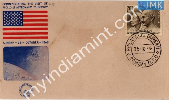 Lot 650 - Special Cover 1c. SPECIAL COVERS -  Myindiamint  Auction 7 Part 1 THE MARATHON - Day 1 (The Starting Nerves)
