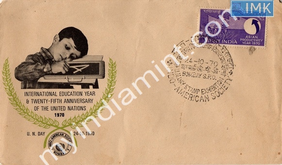 Lot 651 - Special Cover 1c. SPECIAL COVERS -  Myindiamint  Auction 7 Part 1 THE MARATHON - Day 1 (The Starting Nerves)