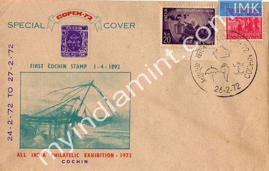 Lot 653 - Special Cover 1c. SPECIAL COVERS -  Myindiamint  Auction 7 Part 1 THE MARATHON - Day 1 (The Starting Nerves)