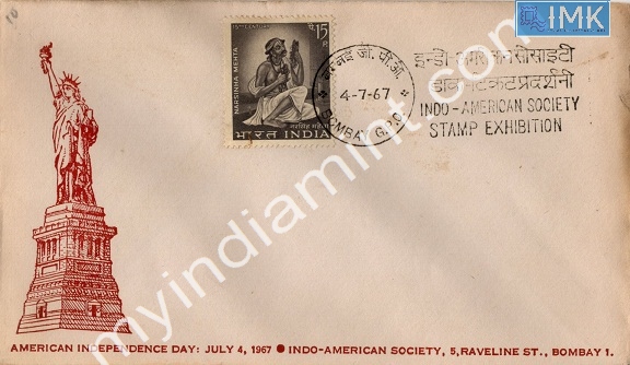 Lot 656 - Special Cover 1c. SPECIAL COVERS -  Myindiamint  Auction 7 Part 1 THE MARATHON - Day 1 (The Starting Nerves)