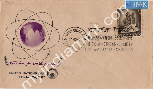 Lot 657 - Special Cover 1c. SPECIAL COVERS -  Myindiamint  Auction 7 Part 1 THE MARATHON - Day 1 (The Starting Nerves)
