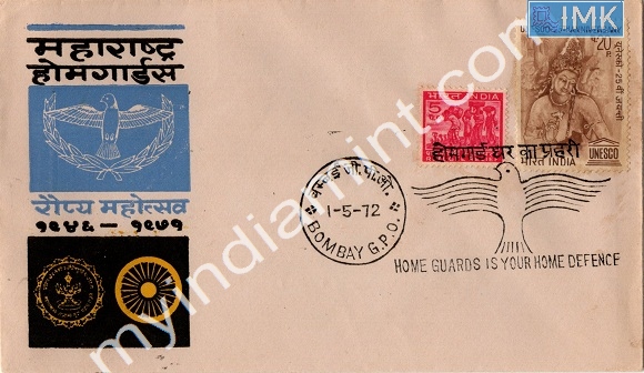 Lot 659 - Special Cover 1c. SPECIAL COVERS -  Myindiamint  Auction 7 Part 1 THE MARATHON - Day 1 (The Starting Nerves)