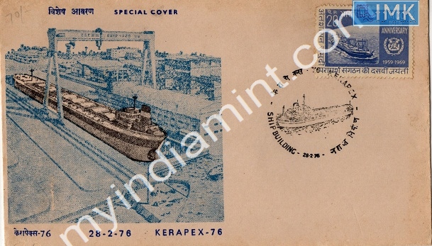 Lot 661 - Special Cover 1c. SPECIAL COVERS -  Myindiamint  Auction 7 Part 1 THE MARATHON - Day 1 (The Starting Nerves)