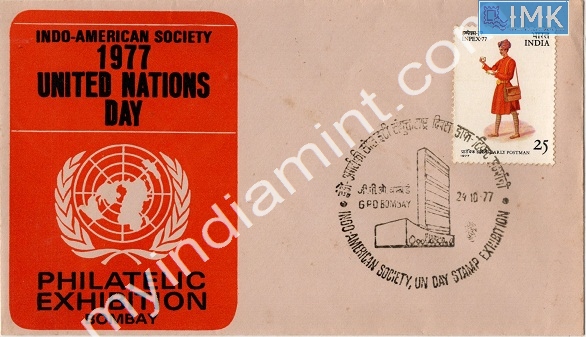 Lot 663 - Special Cover 1c. SPECIAL COVERS -  Myindiamint  Auction 7 Part 1 THE MARATHON - Day 1 (The Starting Nerves)