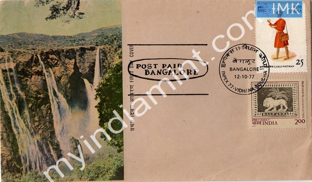 Lot 665 - Special Cover 1c. SPECIAL COVERS -  Myindiamint  Auction 7 Part 1 THE MARATHON - Day 1 (The Starting Nerves)