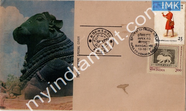 Lot 666 - Special Cover 1c. SPECIAL COVERS -  Myindiamint  Auction 7 Part 1 THE MARATHON - Day 1 (The Starting Nerves)