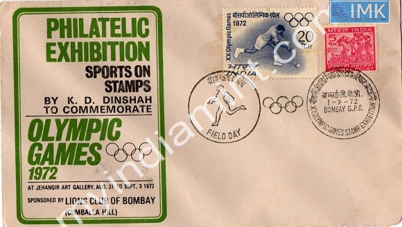 Lot 669 - Special Cover 1c. SPECIAL COVERS -  Myindiamint  Auction 7 Part 1 THE MARATHON - Day 1 (The Starting Nerves)