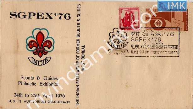 Lot 672 - Special Cover 1c. SPECIAL COVERS -  Myindiamint  Auction 7 Part 1 THE MARATHON - Day 1 (The Starting Nerves)