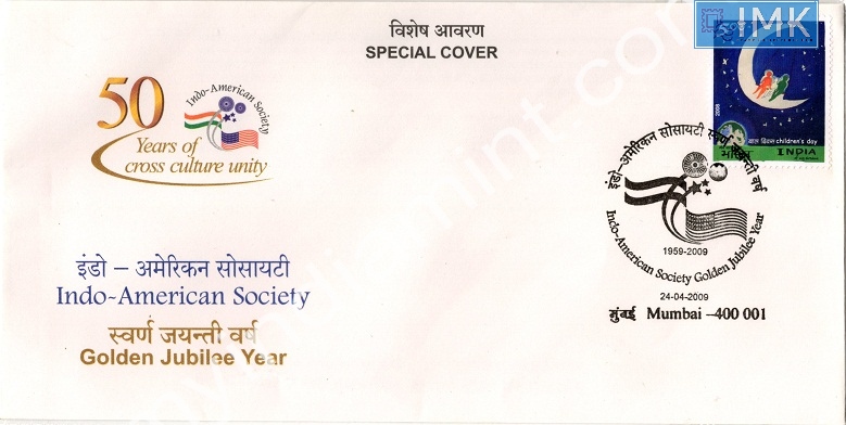 Lot 673 - Special Cover 1c. SPECIAL COVERS -  Myindiamint  Auction 7 Part 1 THE MARATHON - Day 1 (The Starting Nerves)