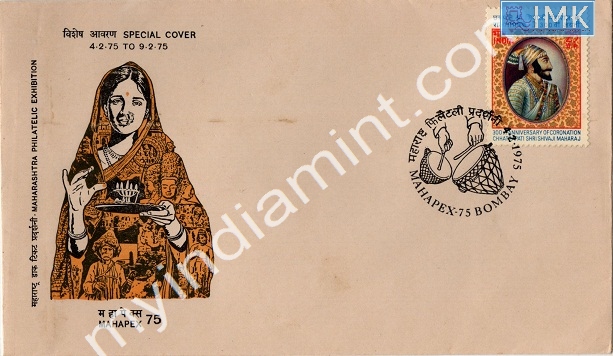 Lot 674 - Special Cover 1c. SPECIAL COVERS -  Myindiamint  Auction 7 Part 1 THE MARATHON - Day 1 (The Starting Nerves)