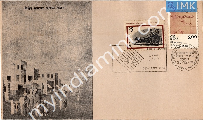 Lot 675 - Special Cover 1c. SPECIAL COVERS -  Myindiamint  Auction 7 Part 1 THE MARATHON - Day 1 (The Starting Nerves)
