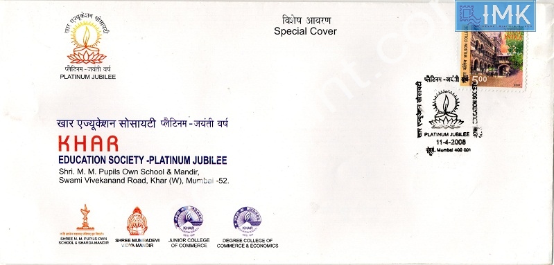 Lot 678 - Special Cover 1c. SPECIAL COVERS - Myindiamint Auction 7 Part 1 THE MARATHON - Day 1 (The Starting Nerves) Lot 678 - Special Cover 1c. SPECIAL COVERS - Myindiamint Auction 7 Part 1 THE MARATHON - Day 1 (The Starting Nerves)