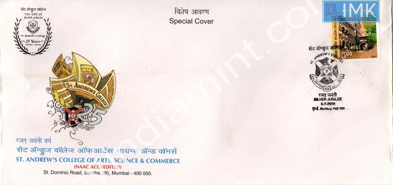 Lot 680 - Special Cover 1c. SPECIAL COVERS - Myindiamint Auction 7 Part 1 THE MARATHON - Day 1 (The Starting Nerves) Lot 680 - Special Cover 1c. SPECIAL COVERS - Myindiamint Auction 7 Part 1 THE MARATHON - Day 1 (The Starting Nerves)